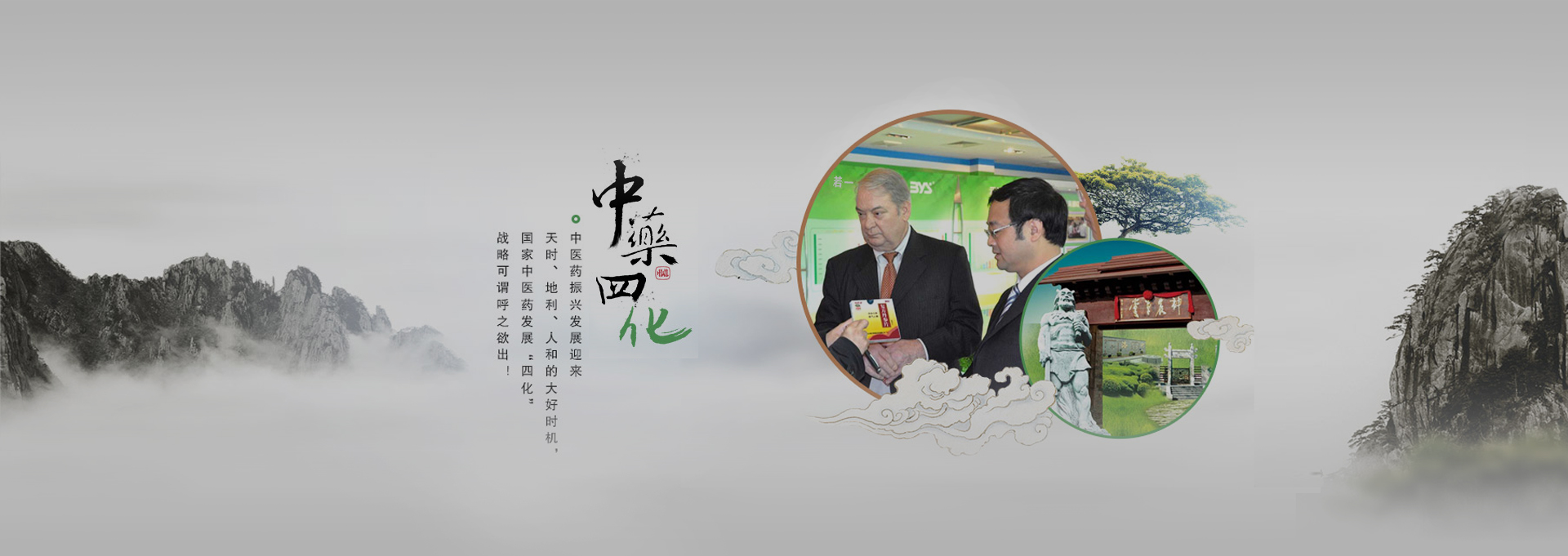 陆丰建站-若一医药科技