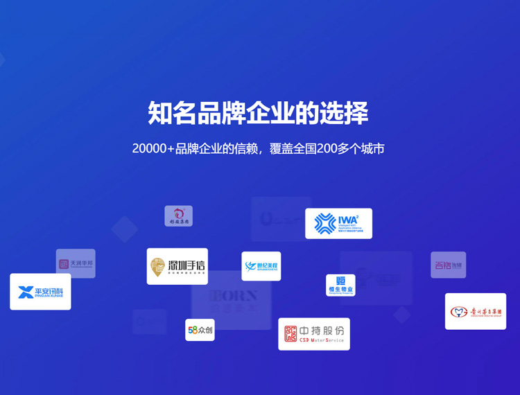 陆丰建站-知名品牌选择